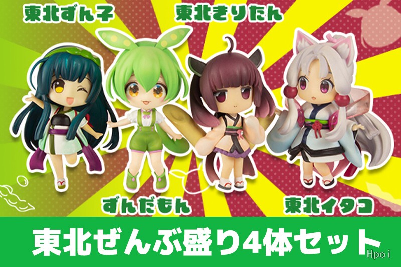 Authentic Plum Mini Voicevox Junda Meng Junzi Chiebuki Yidako Figure in Stock