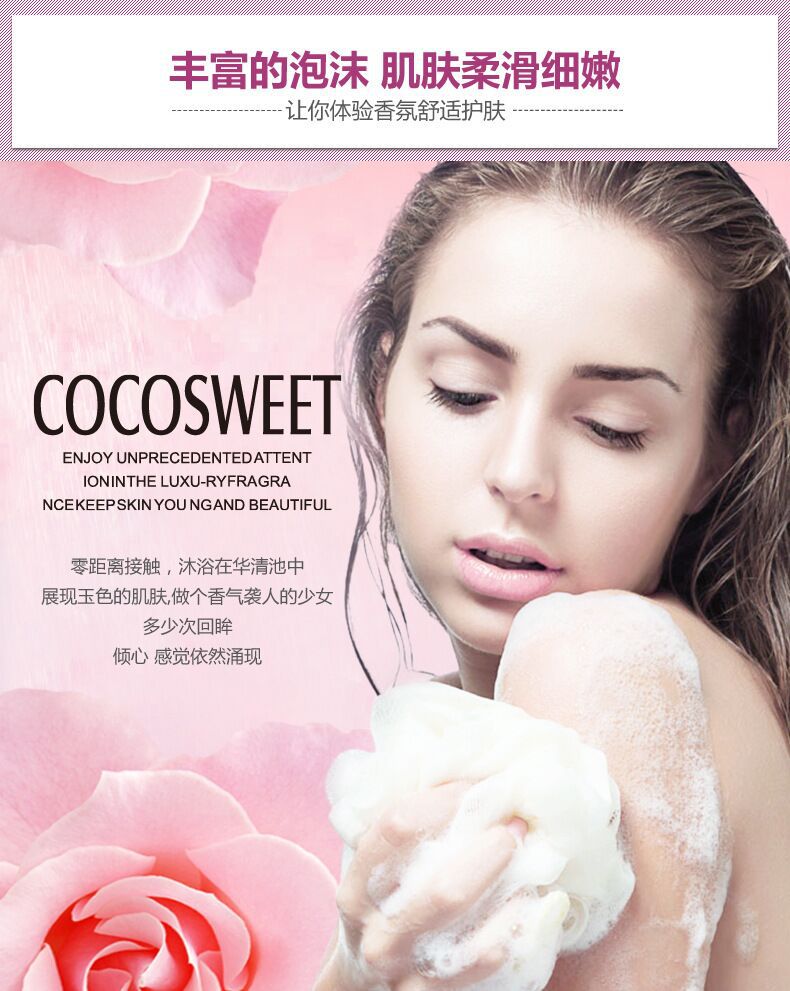 750ML Nước hoa hồng cho da mặt Sữa tắm giữ ẩm Giữ ẩm lâu dài Hương thơm cơ thể Chăm sóc cơ thể Nuôi dưỡng sữa tắm thơm lâu