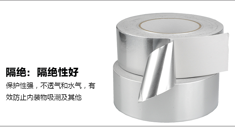 Băng keo nhôm tự dính Nhiệt độ cao niêm phong chống cháy bẫy bẫy bức xạ cách nhiệt Băng nhôm - Băng keo băng keo quấn ống nước