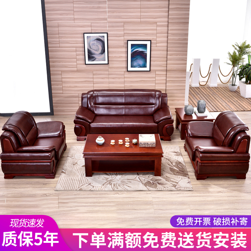 Office sofa coffee table combination thickened leather reception room reception area president three-seat simple modern business