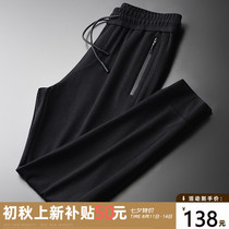 Mens yarn-dyed dark pattern casual pants spring and autumn new fashion black elastic waist closure drawstring sports pants men