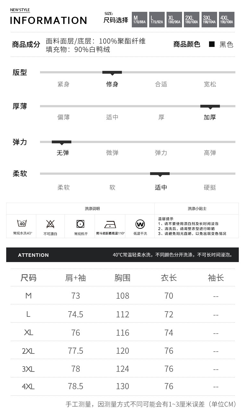 Blouson homme en Polyester - Ref 3121943 Image 14