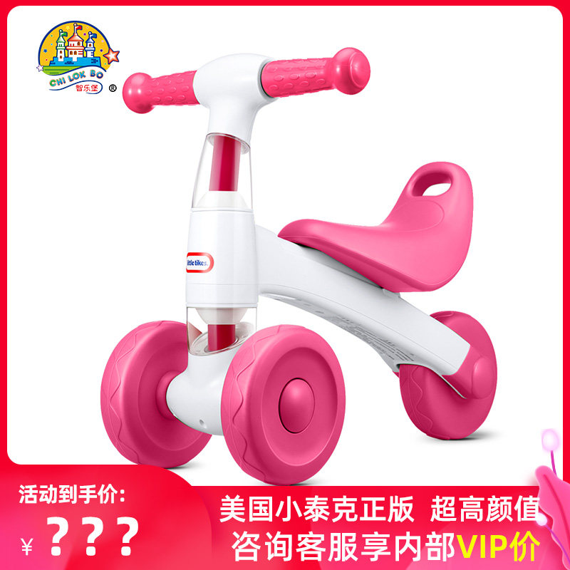 Cheroburg Balance Car Baby 2 Year Old No foot-of-year Gift baby boy's walking child twisting car Stir-fry