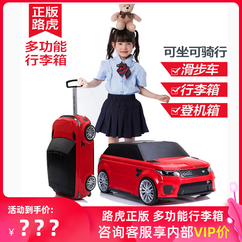 Smart Castle Children Slip Wagon Can Be Sat Suitcase Net Red Toddler Travel Storage Boarding Box Road Tiger Pull-Lever Box