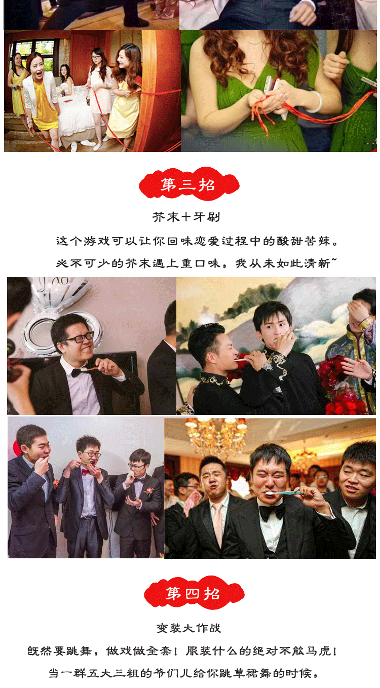 Hôn nhân nhặt toàn bộ chú rể chải chuốt cửa trò chơi đạo cụ trang trí đám cưới cung cấp mặt bọc phim mặt không khung - Kính kính mắt việt tín