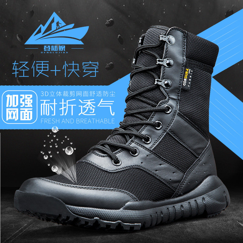 Summer men's boots ultra light combat boots breathable combat boots security shoes female combat training boots men's size for training tactical boots women