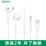 OPPO Оригинал подлинного полуотборного