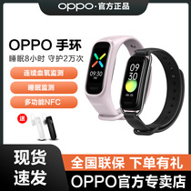 OPPO Band smart bracelet Official website original EVA smart waterproof bracelet oppo sports bracelet NFC smart Bluetooth bracelet oppo bracelet oppoev