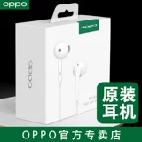 OPPO Оригинал подлинного полуотборного