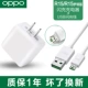 [R15/R15 Dream Edition] Оригинальное зарядное устройство+USB -кабель данных