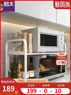 Cool too microwave oven shelf double space aluminum seasoning storage shelf Kitchen countertop storage household oven shelf