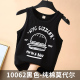 Trẻ em mặc cậu bé mùa hè vest váy 2020 trẻ em bé mới không tay cotton t-shirt mùa hè trẻ em lớn của Hàn Quốc phiên bản của thủy triều.