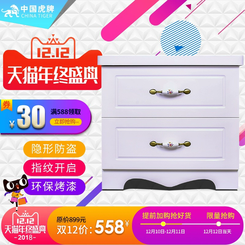 Tiger thương hiệu an toàn vân tay nhà đầu giường tủ 48cm văn phòng an toàn tất cả thép đầu giường an toàn hộp ký gửi ưu đãi đặc biệt - Két an toàn két sắt mini đồ chơi