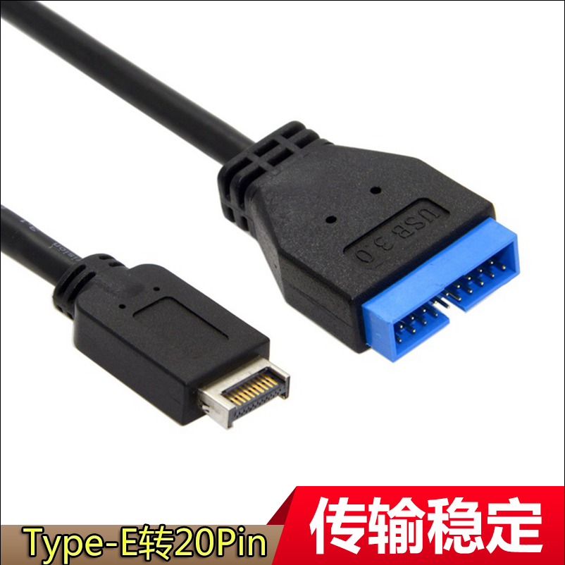 Motherboard Type-E USB3 1 mini 20Pin to USB3 0 20pin 19pin motherboard small black clip adapter cable