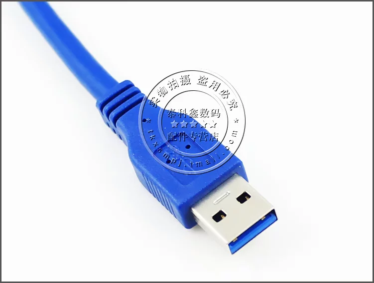 Prolongateur USB - Ref 442287 Image 3