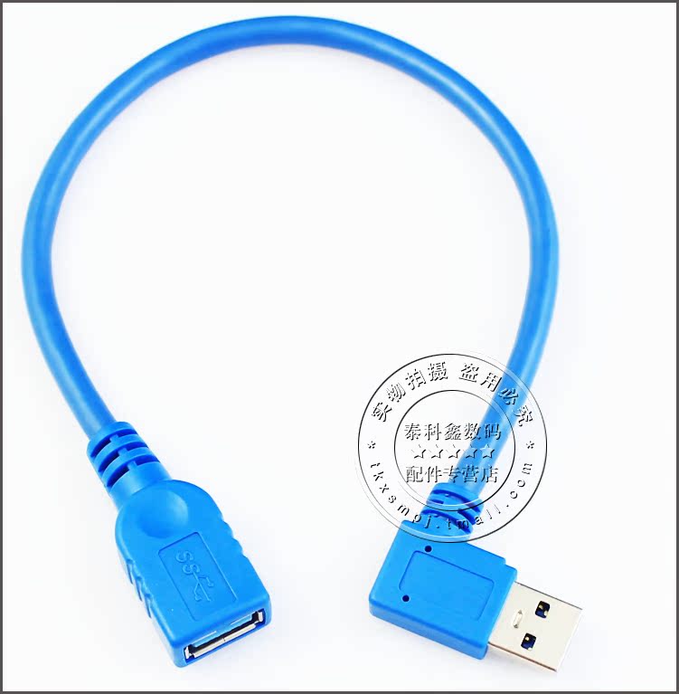 Rallonge USB - Ref 442268 Image 9