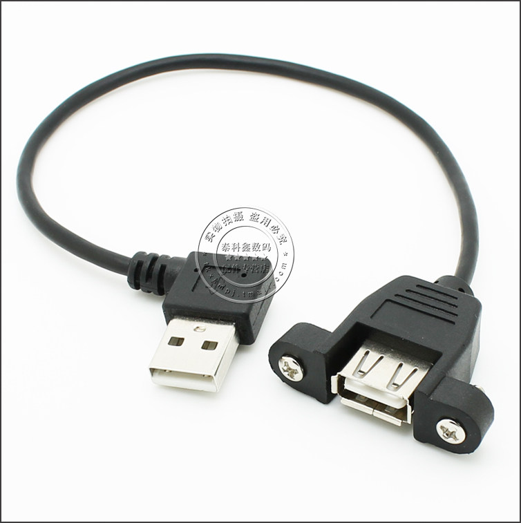 Câble extension USB - Ref 442276 Image 6