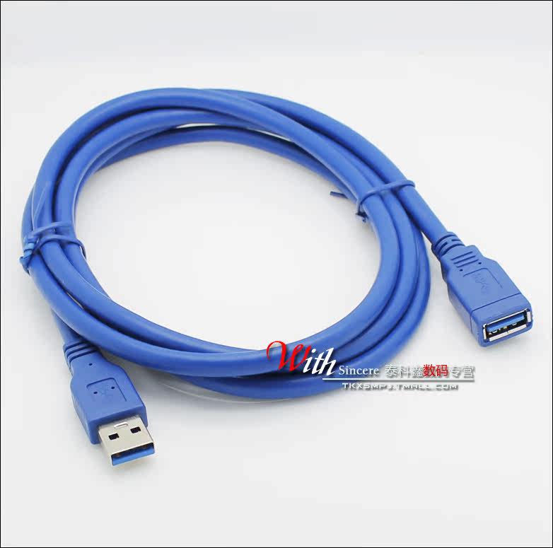 Câble extension USB - Ref 442280 Image 5