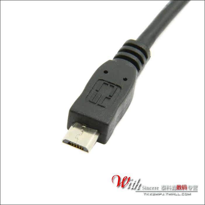 Câble extension USB - Ref 442277 Image 9