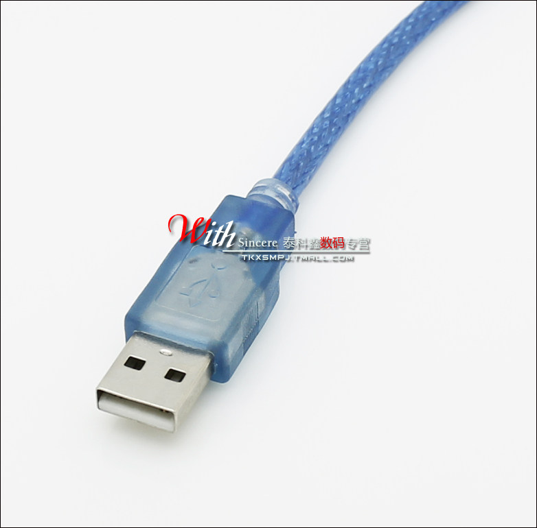Prolongateur USB - Ref 433553 Image 7
