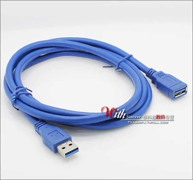 Câble extension USB - Ref 442280 Image 8