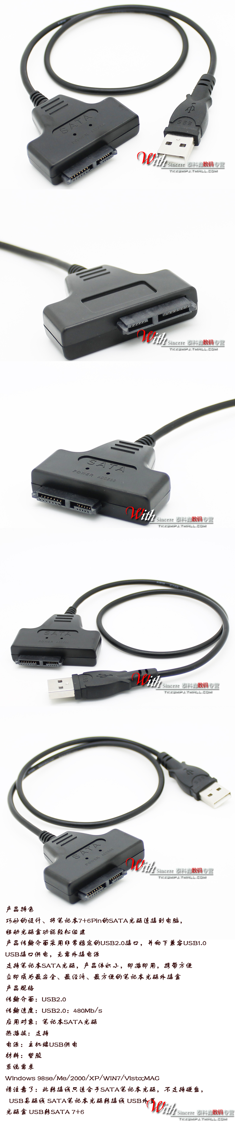 Accessoire USB - Ref 448292 Image 6