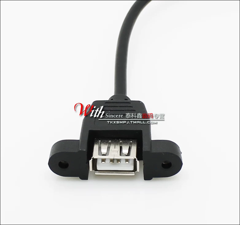 Câble extension USB - Ref 435816 Image 13