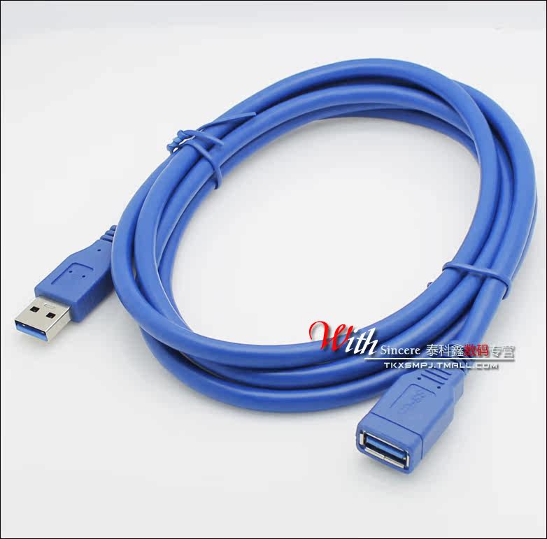 Câble extension USB - Ref 442280 Image 9