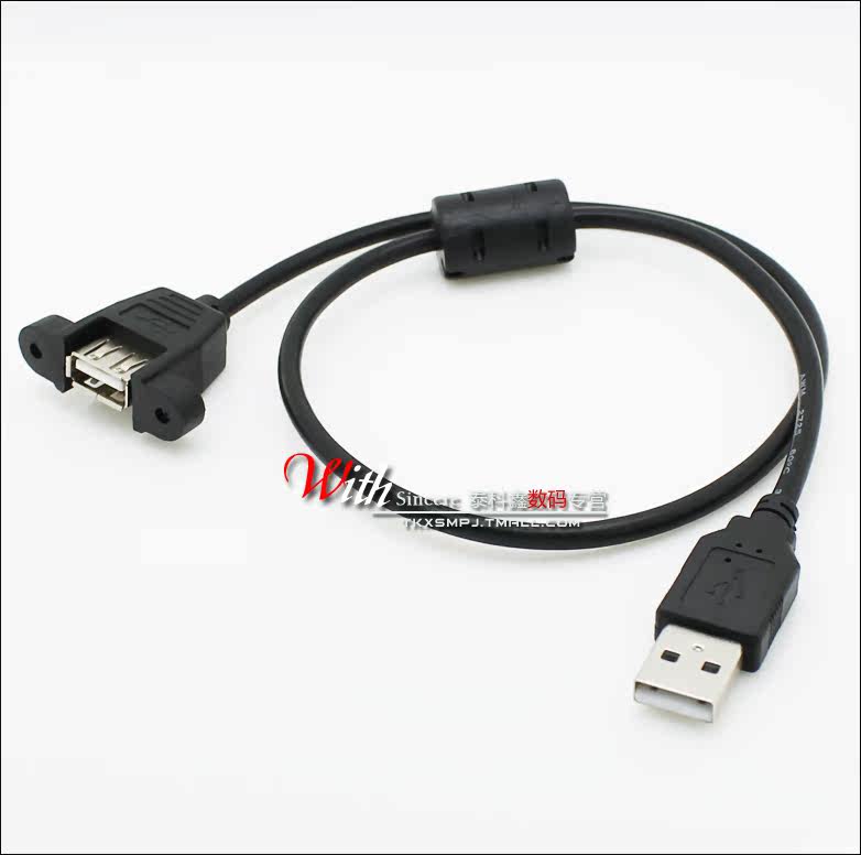 Prolongateur USB - Ref 436891 Image 7