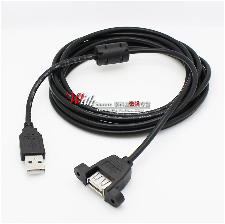 Câble extension USB - Ref 435816 Image 7