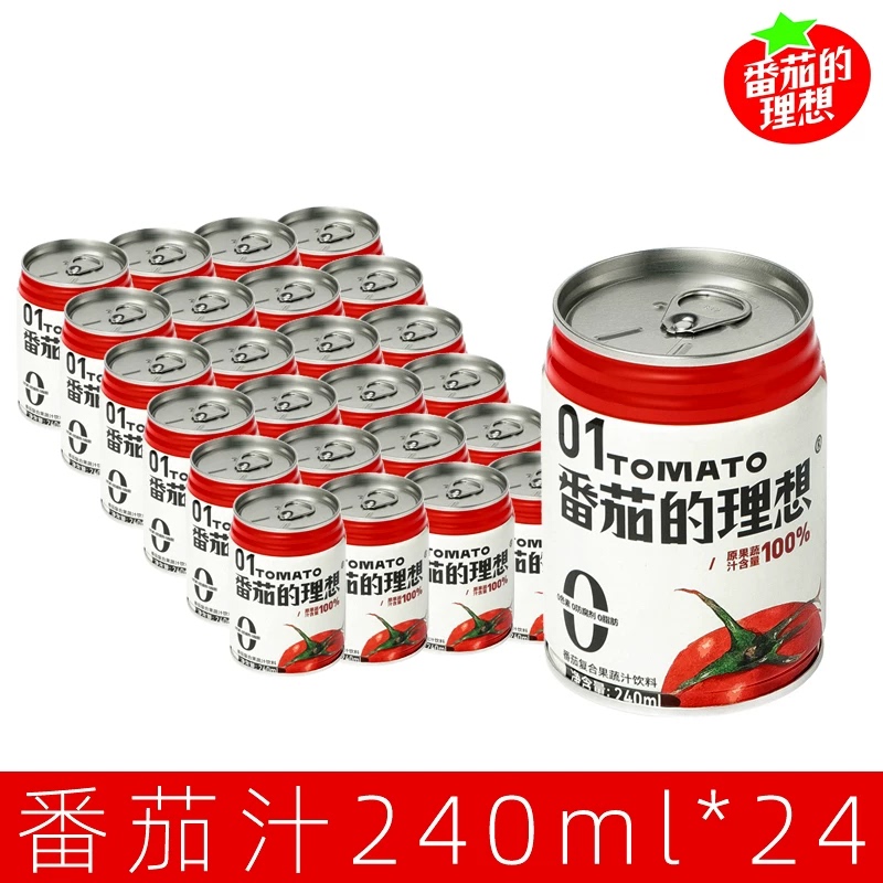 Tomato Mixed Fruit and Vegetable Juice Drink, 24 Cans, Simple Packaging, Tomato Juice, Apple Juice, Orange Juice, Ideal for Tomatoes Tomato Mixed Fruit and Vegetable Juice Drink, 24 Cans, Simple Packaging, Tomato Juice, Apple Juice, Orange Juice, Ideal for Tomatoes