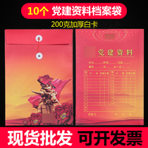 Kraft Paper Archive Bag Thickened Paper Office a4 Color Color Print White Cardboard Party Build Information Document Case Bag 4CM