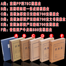 Kraft Paper No acid Plastics PP Materials Hard cardboard paperwork File Archive box Professional set to do