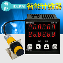 Infrared counter intelligent digital display electronic industrial conveyor belt counting flow water photoelectric automatic sensing point number device