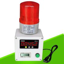 Timing alarm equipment timing alarm Workbench time cycle infrared sensor timing alarm