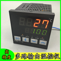 Industrial equipment intelligent temperature control instrument upper and lower limit temperature controller PID thermostatic adjustment digital display thermostat