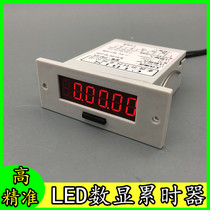 Timer Industrial Equipment Workshop Machine Digital Display Electronic Timer Mechanical Work Running Timer HE-06B