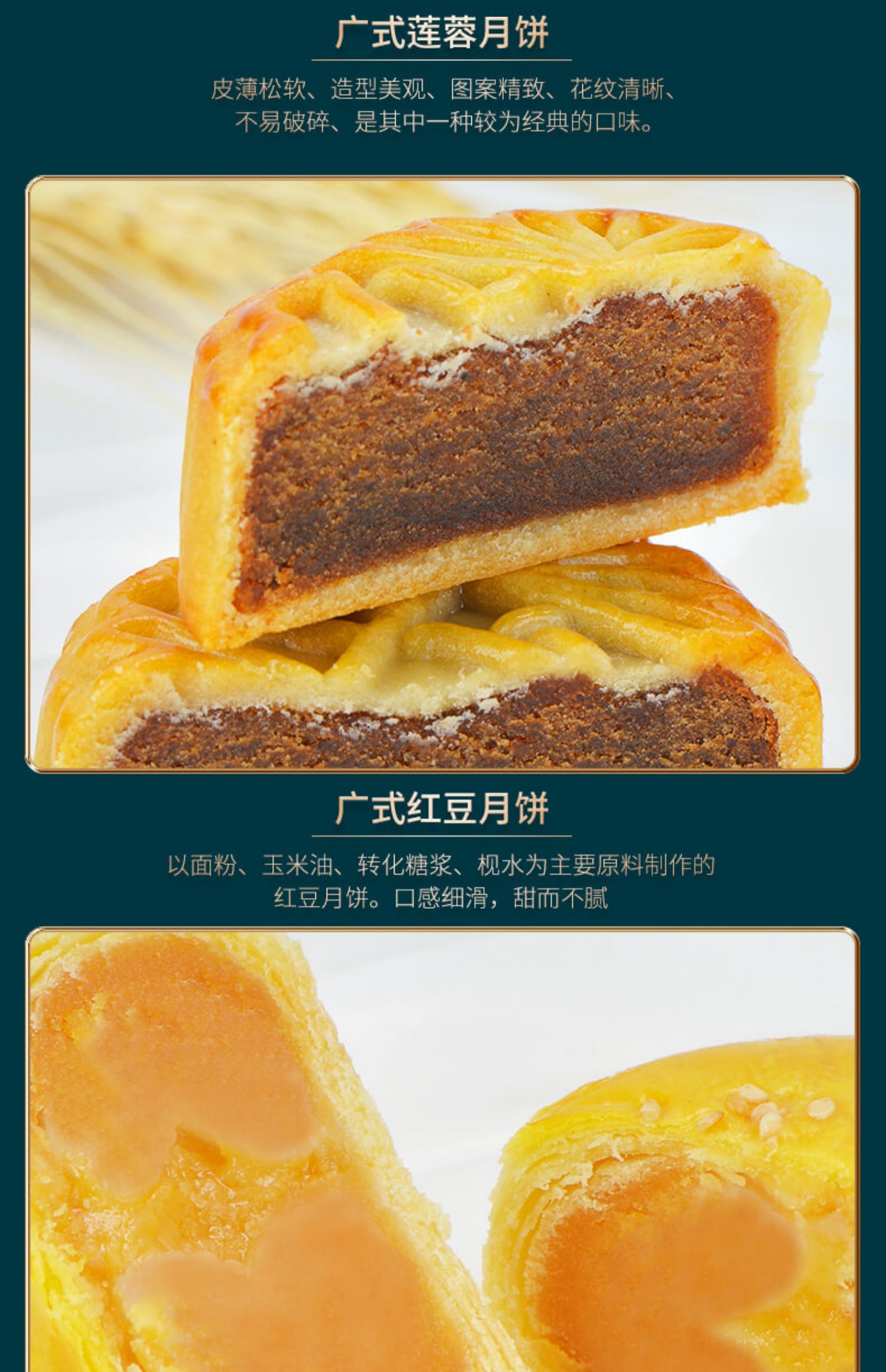 【4味12枚】美味月饼精美礼盒装600g