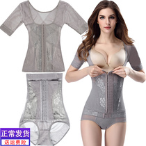 Ting Meinoya abdominal body shaping split suit postpartum abdominal hip waist waist split shapewear two-piece set female