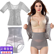 Ting Mei Ruoya powerful two-piece short-sleeved body shaping split suit postpartum split abdominal girdle lower abdomen hip girdle waist