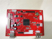 HD advertising machine motherboard MST V56 decoder board can adjust the resolution with remote control to support horizontal screen vertical screen