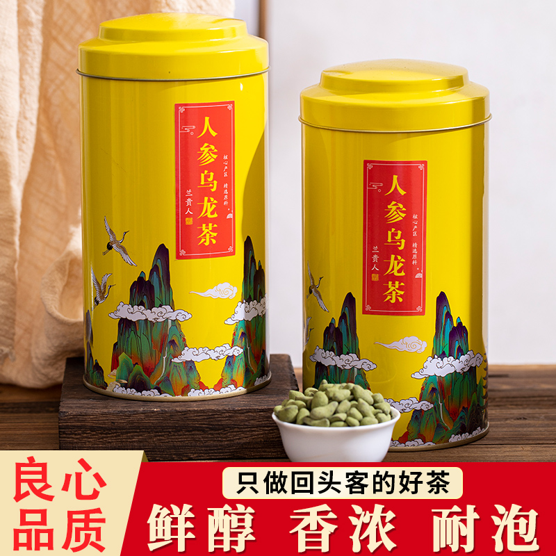 Taiwanese Ginseng Oolong Tea Special Class Gansweet Lan Expensive people Intense Aroma Type Alpine Frozen Top Oolong Tea Leaves 500 gr