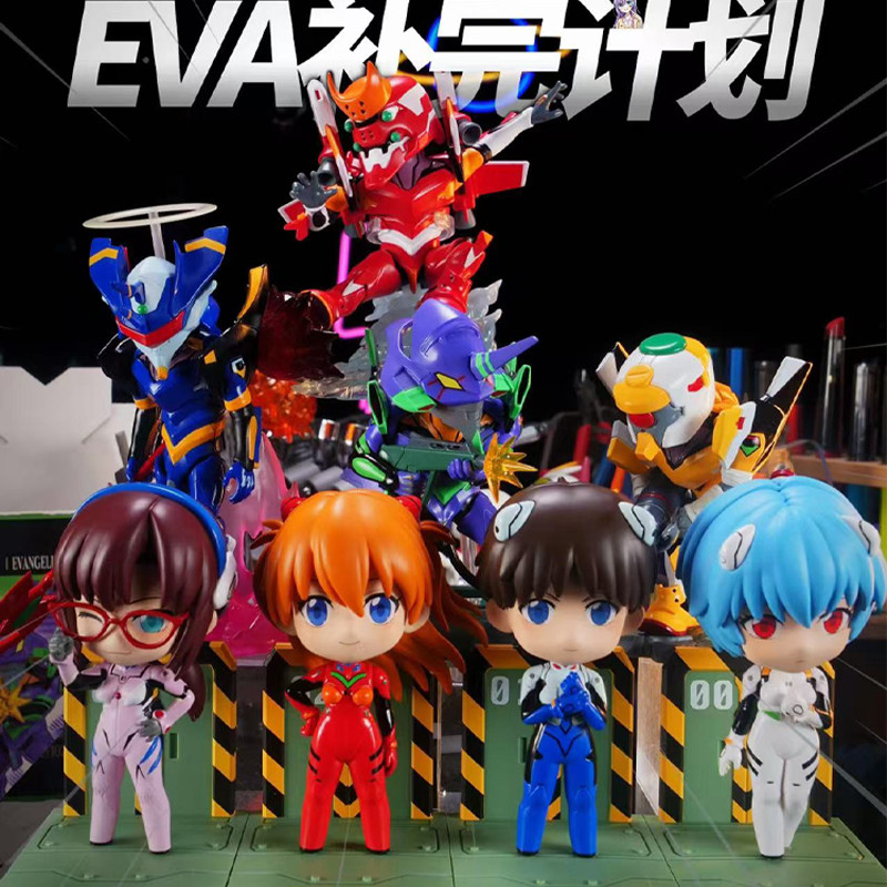 New Playism Eva Evangelion Completion Plan Figure One Blind Box Doll Trendy Toy Decoration