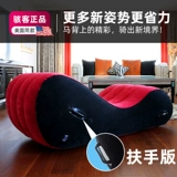 Секс -диван пара хехуанскую кровать вспомогательная корректировка секс -инструмент надувный секс -стул Страстный Pad Artifact