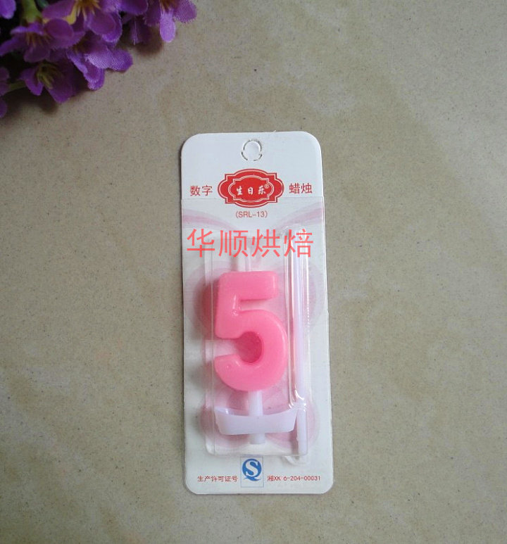 Bougie - Ref 2490449 Image 11