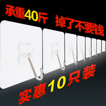 Strong viscose adhesive hook hook hook kitchen seamless wall suction cup adhesive hook bathroom creative wall hanging load-bearing nail-free hook