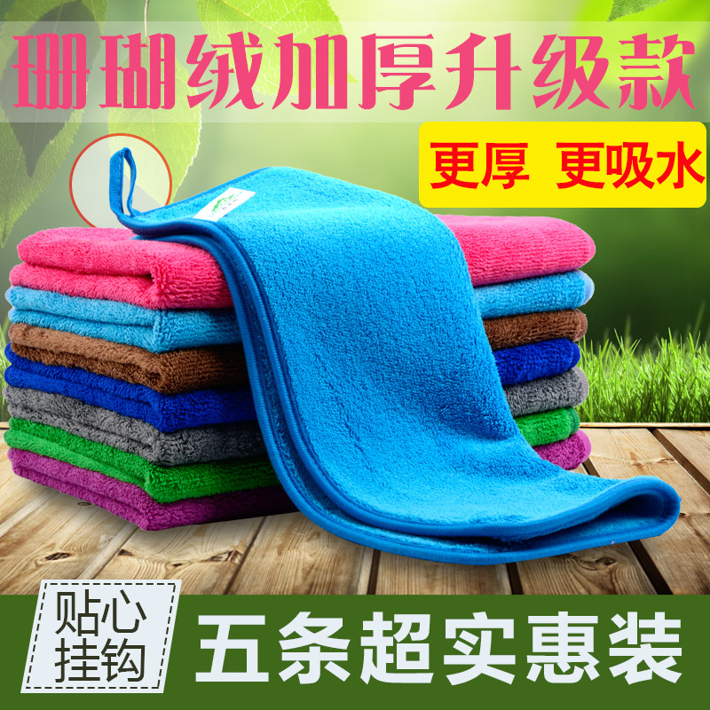 Heavy coral wool wipe floor wipe without water absorption of hair kitchen rag without oil washing dishwashing cloth cleaning towel