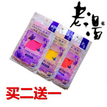 Old Tang butterfly rain bath towel strong mud mud wash bath towel soft lining bath gloves