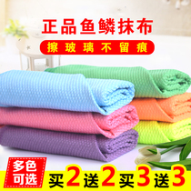 Microfiber fish scale rag glass cleaning cloth cloth table cloth kitchen dish cloth thick water absorption without hair loss