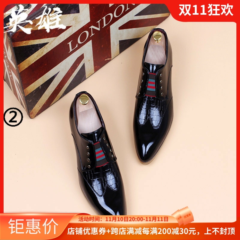 Casual business formal dress ribbon leather shoes Korean version increased patent leather men's shoes pointed toe set feet solid color banquet wedding shoes